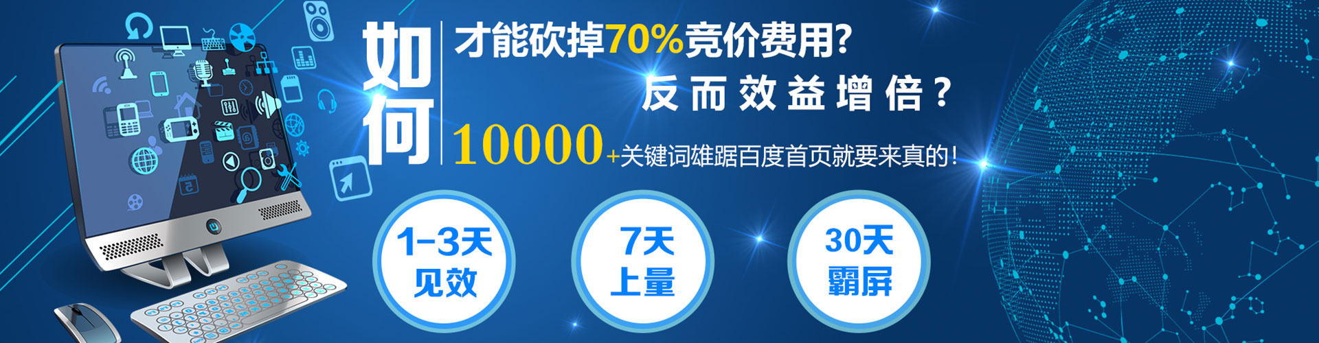 沅陵百度代理开户