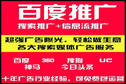 某信息流广告公司成功案例：如何实现高转化率