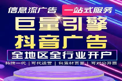 竞价开户案例分享：如何快速提升广告效果