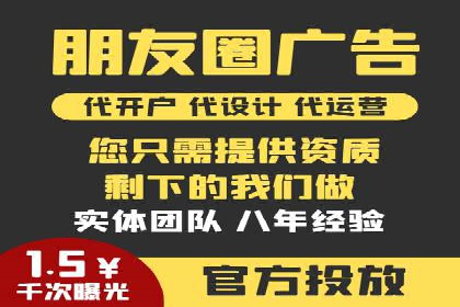 百度竞价公司：从零到一的成长之路