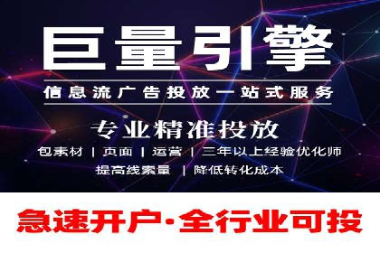 某科技公司如何通过头条信息流广告实现品牌传播